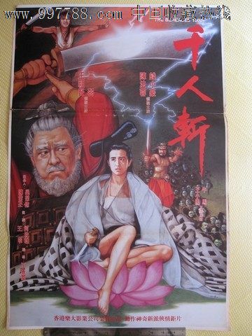 建设项目选址许可证高仿版本